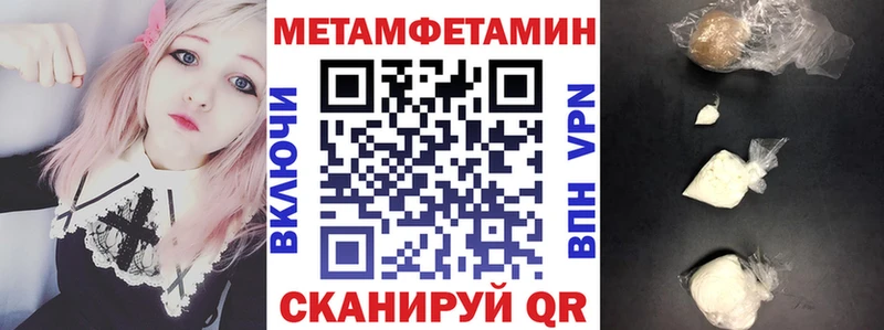 АМФ 97%  Купить закладки  Алушта 