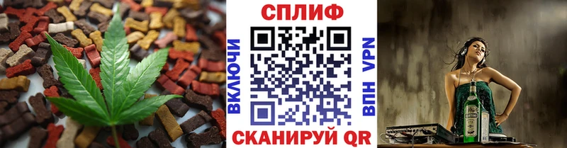 Купить закладки  Алушта  Canna-Cookies конопля 
