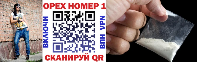 Купить где  Алушта  Кокаин Эквадор 