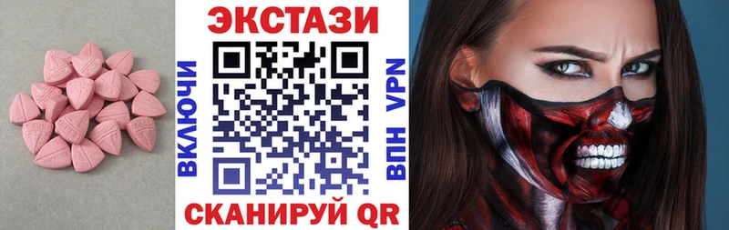 Экстази Punisher  Купить  Алушта 