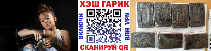 Купить закладки  Алушта  Гашиш Ice-O-Lator 