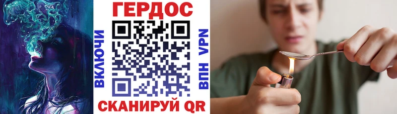 Героин афганец  Купить  Алушта 
