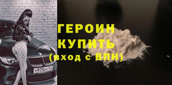 ALPHA-PVP Корсаков