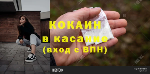 прущий лед Костерёво