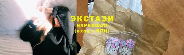ALPHA-PVP Корсаков