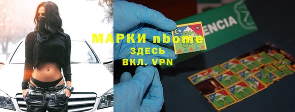 ALPHA-PVP Корсаков