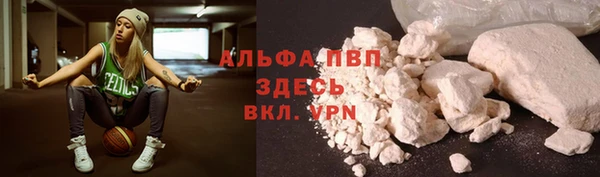 ALPHA-PVP Корсаков