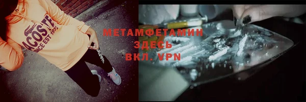 ALPHA-PVP Корсаков