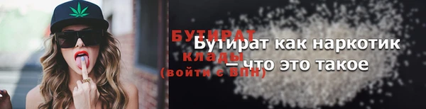 амфетамин Коряжма