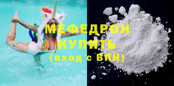 прущий лед Костерёво