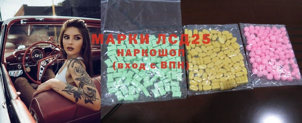 ALPHA-PVP Корсаков