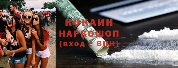 амфетамин Коряжма