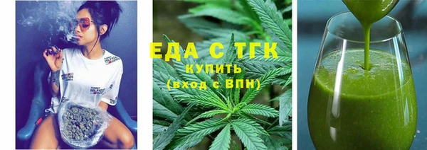 ALPHA-PVP Корсаков