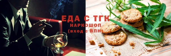 амфетамин Коряжма
