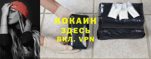 амфетамин Коряжма