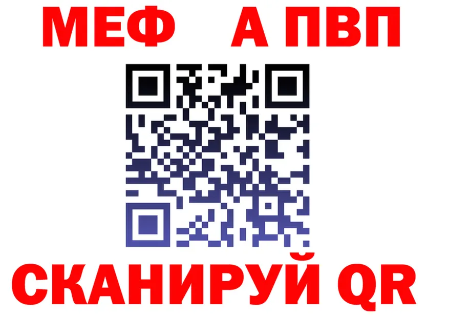 МЯУ-МЯУ мука сайт это кракен Алушта