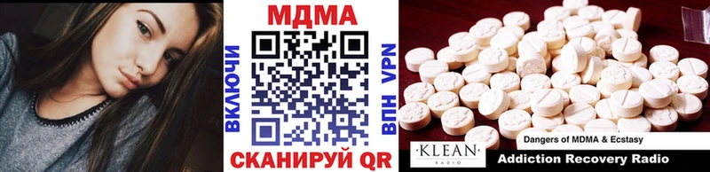 Купить где  Алушта  МДМА Molly 
