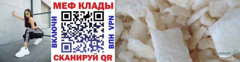 Купить где  Алушта  Меф кристаллы 