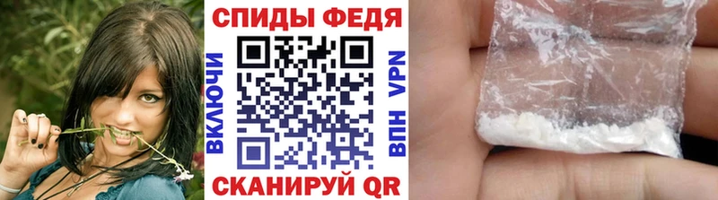 МЕТАМФЕТАМИН винт Алушта
