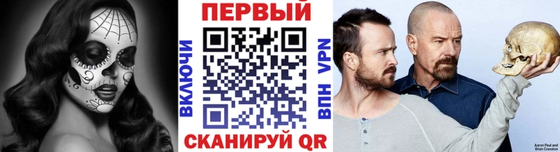 Первитин витя  Купить закладки  Алушта 