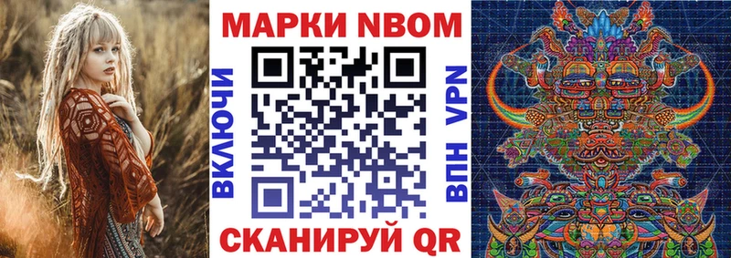 Купить  Алушта  Наркотические марки 1,5мг 