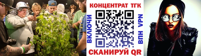 Купить  Алушта  ТГК Wax 