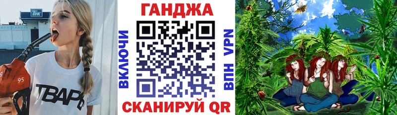 Купить где  Алушта  МАРИХУАНА конопля 